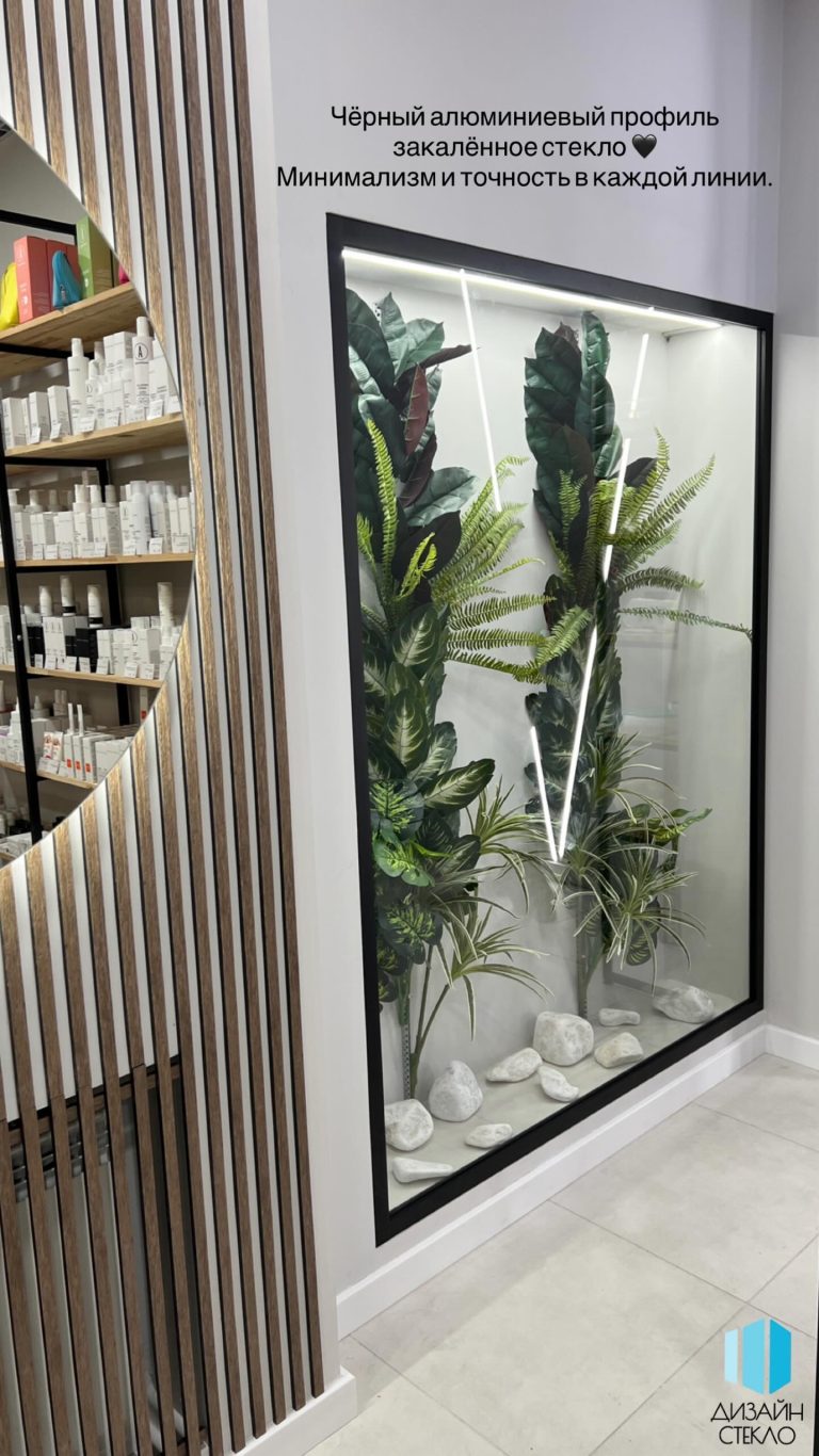 Установка и монтаж стеклянных офисных перегородок Тольятти Дизайн Стекло